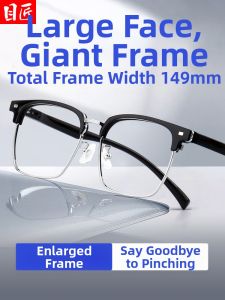 MoJon | Large Face Wide Glasses Frame for Men