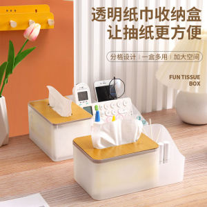 Simple Desktop Tissue Paper Extraction Box For Home Living Room Dining Room Napkin Tube Coffee Table Remote Storage Box Creative and Slightly Luxury