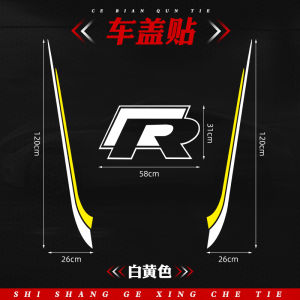 Car Engine Hood Decal Sport Stripe Decoration Modification Sticker Scratch Cover Car Front Hood Pulling Flower