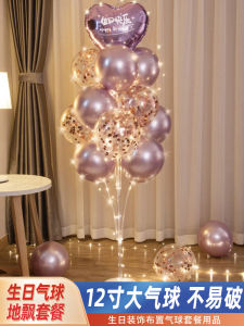 Dạ Quang Bóng Bé Gái Sinh Nhật Trang Trí Cảnh Sắp Xếp Trẻ Em Bé Trai Không Cột Hướng Dẫn Giá Đỡ Màu Sắc Tiêu Chuẩn Bong Bóng Cao Su