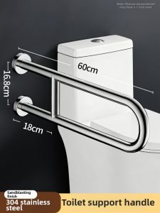 JIAWENHUA | Accessible Elderly 304 Stainless Steel Toliet Handrail Upright Flip