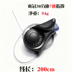 SaiGuan Mountain Bike 789 Speed Separate Shift Lever 21/24/27 Speed Road Bike Engineering Plastic Gear Shift System for Mountain Bike