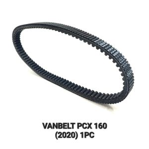 Vanbelt PCX 160 (Only) - Fan Van Belt Drive Belt Vbelt Panbel Fanbelt Fanbel Rantai Rante Matic CVT Honda ADV 160 2020