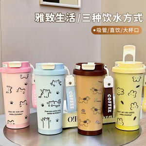 ถ้วยดื่มน้ำรูปแมวสุภาพบุรุษขนาดใหญ่ ถ้วยดื่มผู้ชาย ผู้หญิง นักเรียน นักศึกษา ไปโรงเรียน ฝาปิดแบบดื่มได้สองทาง