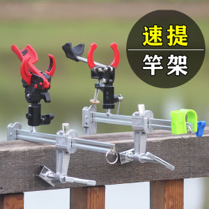Giá Đỡ Câu Cá Đa Năng Mới Có Khóa Tự Động Thanh Tròn Vuông Giang Tô Kê Shun Giá Đỡ Cầu Phao Cho Đồ Dùng Câu Cá Ngoài Trời