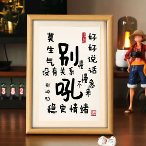 Tranh Thư Pháp Văn Hóa Tranh Trang Trí Văn Phòng Đồ Trang Trí Để Bàn Đồ Trang Trí Phòng Làm Việc Đồ Trang Trí Phòng Khách Đồ Trang Trí Phòng Ngủ