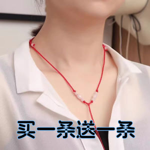 Dây Chuyền Dây Thừng Đỏ Có Thể Điều Chỉnh Kích Thước Dệt Thủ Công Phong Cách Trung Hoa Truyền Thống Dây Chuyền Cung Hoàng Đạo Dây Chuyền Phổ Thông