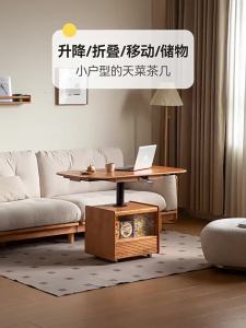 WEISHA | Modern Minimalist Movable Tea Table