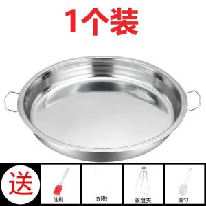 Khay Hấp Làm Bánh Tráng Bằng Thép Không Gỉ Siêu Dày Dùng Trong Nhà Làm Bánh Tráng Bánh Hấp Dụng Cụ Làm Mì