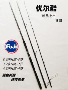 Youerku Crazy Full Fuji Straight Handle H Adjustable Anchor Rod Surf Casting Rod Anchor Fishing Rod Casting Rods 3.6 M 3.9 M 4.5 M
