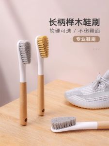 ของใช้จำเป็นสำหรับนักเรียนมัธยมปลายและนักศึกษาวิทยาลัย แปรงยาวขนนุ่ม ไม่ทำลายรองเท้า ของใช้ในหอพักนักศึกษา ของขวัญสำหรับนักเรียน