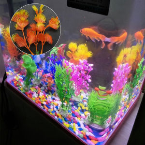 Thai Pioneers ของตกแต่งตู้ปลา ต้นไม้พลาสติก 10CM  aquarium decoration