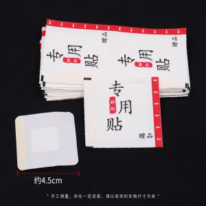 Navel Stickers Blank Sticker Moxa Navel Paste Tape Belly Sticker Special Sticker Moxibustion Magic Tape Acupunture Sticker Argy Wormwood Sticker