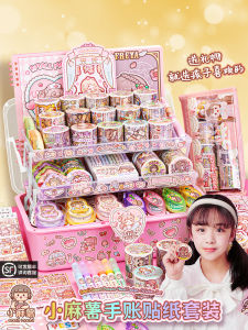 Adhesive Tape Sticker Set Gift Box Guka Girl Toy DIY Handmade Material Large Package Small Hemp Potato New Arrival
