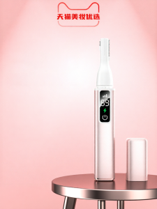 Electric Eyebrow Trimmer Men Women Automatic Charging Eyebrow Shaping Tool Professional Eyebrow Razor Grooming Equipment