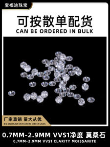 Scattered with Special-Shaped Moissanite Gravel Foot Reverse Small Diamond Stone Micro Inlaid Emerald Colored Gems Ring Assistant Stone with Diamond Pair Stone