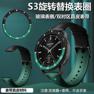 Xiaomi Watch S3 Rainbow Skin Rotating Replacement Bezel Versatile Scale Dial Ring for Smartwatch Protection Accessories