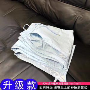 Quần Dài Nam Mùa Hè Thường Ngày Mỏng Thoáng Khí Nhanh Khô Lưới Xanh Quần Dài Ống Đứng Khóa Kéo Cạp Vừa Quần Dài Thường Ngày