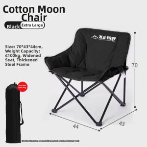 BUZHIHUANGYE | Camping Moon Chair Portable Folding Chair
