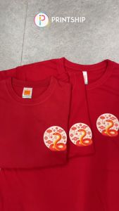 [Adult/Kid] Year of the Snake Chinese New Year Cool CNY Family T-shirts Custom Name 蛇年新年家庭亲子T恤