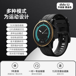 [กีฬาระดับมืออาชีพ] นาฬิกาอัจฉริยะ Dido กีฬา GPS วัดอัตราการเต้นของหัวใจออกซิเจนในเลือดระดับมืออาชีพกลางแจ้งระดับความสูงความดันอากาศกันน้ำว่ายน้ำวิ่งขี่จักรยานฟิตเนสนับก้าวมัลติฟังก์ชั่นผู้ใหญ่ชายหญิง