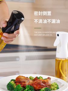 Simplified Chinese Style Glass Oil Sprayer Bottle for Barbecue Alcohol Disinfection Pressurized Fogging Home Kitchen Storage Jar