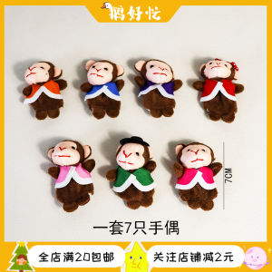 Năm Con Khỉ Con Rối Ngón Tay Sang Trọng Giáo Dục Sớm Tiếng Anh Sách Tranh Kể Chuyện Giảng Trẻ Em Đồ Chơi Trước Khi Đi Ngủ