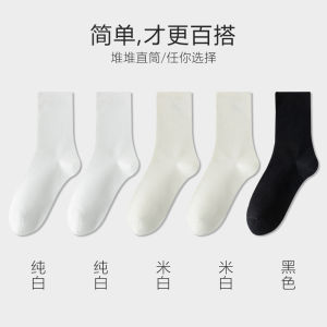 No Show ถุงเท้าถึงกลางน่อง ถุงเท้า ผู้หญิง ผ้าฝ้าย ถุงเท้ายาวถึงเข่า สีดำ สีขาว บล็อกสี อินเทรนด์ ฤดูใบไม้ร่วง ฤดูหนาว ถุงเท้ายาว