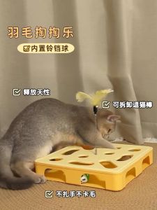 Feather Teaser Cat Toy Interactive Play Durable Indoor Pet Supplies Cat Entertainment Stick Feathers Decoration Single Color