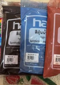 Hato (ฮาโต้) สีฝุ่น บรรจุถุง 1 กก.