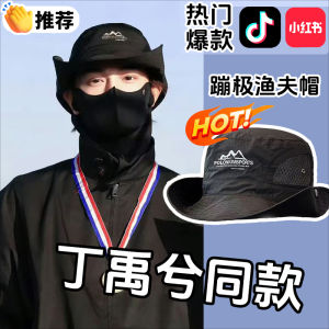 Ding Yuxi Same Hat Men Outdoor Hiking Hiking Windproof Sun Protection UV Big Head Circumference Quick-Drying Bucket Hat