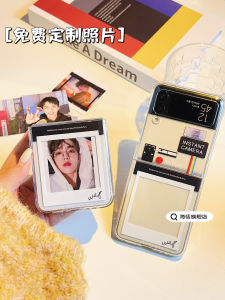 Haitian Foldable Screen Phone Case with Custom Photo Protection for Novaflip Huawei Pocket2zflip7fe Honor Xiaomi Mixflip2