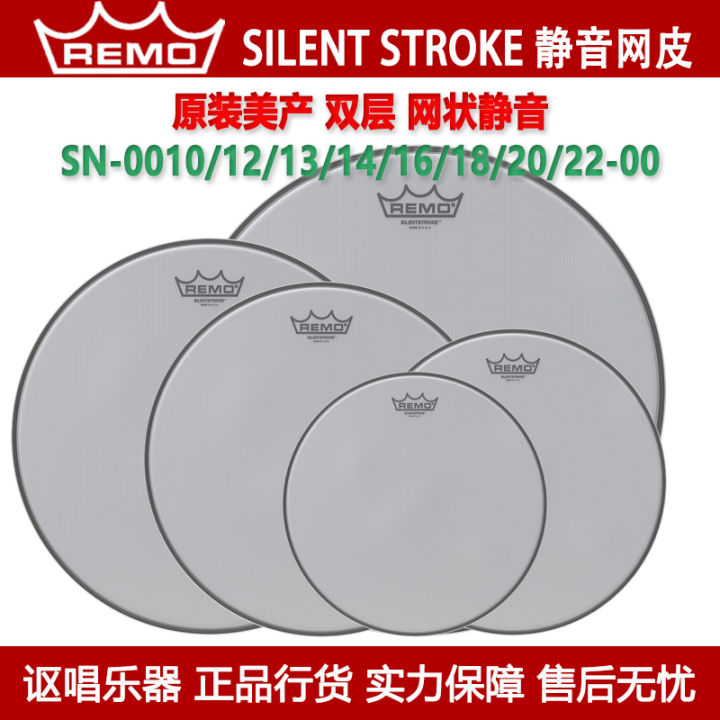 Remo Silent Stroke American-Made Ruimeng Mesh Practice Mute Army Drum ...