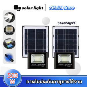 1แถม1 ไฟโซล่าเซลล์ สปอตไลท์ 100W-1000W ราคาล่าสุด สปอตไลท์ LED กันน้ำ IP67