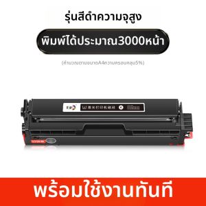หัวพ่นน้ำหมึกแบบแยกส่วนสำหรับเครื่องพิมพ์ PANTALOON CP1100DW CM1100DN CM1100ADN CM1100ADW ปิกส์ 254