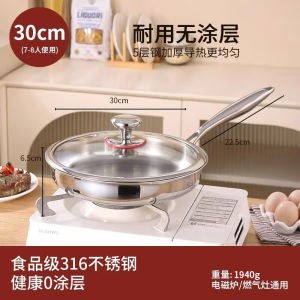 Mini Non-stick Food Grade 316 Stainless Steel Baby Baby Complementary Food Pan Flat Bottom Pot for Cooking And Baking