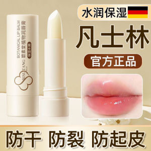 Bisutang Plant Lip Balm ชุบช็อต ชุ่มชื้น บำรุงริมฝีปาก ลดรอยสิว ป้องกันริมฝีปากแห้ง ลิปสติกพื้นฐาน ลิปสติก ลิปมัน