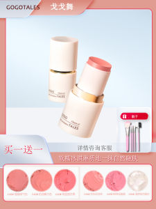 Gogotales Liquid Blush Natural Long-lasting Makeup Expansion And Contraction Color Matte Atmosphere Blush Liquid for Facial Coloration