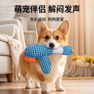 Dog Toy Sound Making Plushie Bichon Corgi Pomeranian Teeth Grinding Cartoon Blue Goose Self Entertaining Pet Supplies