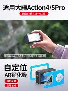 Newyu | Miếng Dán Màn Hình Kính Cường Lực Chống Chói Độ Trong Suốt Cao