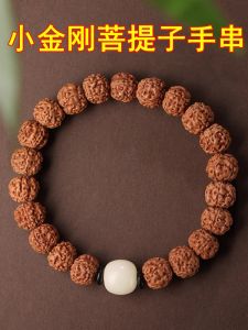 Little King Kong Pipal Tree Seeds Single-Wrap Bracelet Bracelet Mens Walnut Collectables-Autograph Beads Hand Toy Womens Single Circle Beads Pliable Temperament