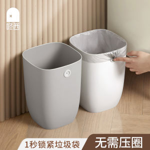 Trash Can Household Kitchen Living Room and Toilet Bathroom Square Large Capacity Dormitory Simple Bedroom Light Luxury Ins Style