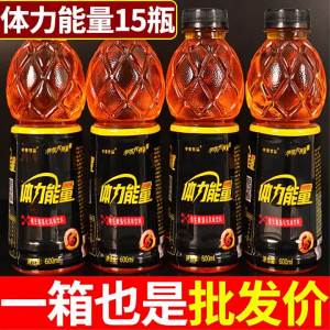 Nước Uống Bổ Sung Năng Lượng 600ml