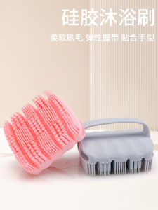 Ailiyo Silicone Elastic Grip Bath Brush Baby Hair Washing Bathing Massage Tool for Full Body Personal Hygiene Cleaning