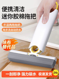 Kitchen Rag Stove Dedicated For Home Water Absorbent Wipe Table Cleaning Surface Mop Table Handy Gadget Table Cleaning Non-Dirty Hand Household Cleaning Cloth