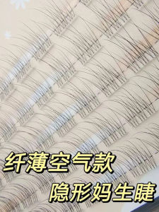 Natural Looking Fake Eyelashes Transparent Stem Segmented Single Cluster Simulated Realistic Baby Bend Household Cleaning Tools