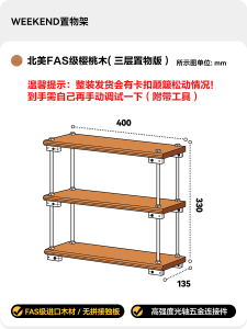 RuiZi Create Cherry Wood DIY Desktop Storage Rack Coffee Cup Display Stand Industrial Style Showcase Organizer Shelf