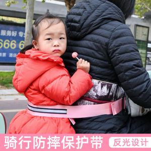 Đồ Bảo Hộ Trẻ Em Khi Đi Xe Máy Phụ Kiện Cố Định an Toàn Đồ Bảo Vệ Khi Đeo Trẻ Em Đồ Dùng Xe Máy Đồ Dùng Xe Điện Đồ Dùng Cho Bé