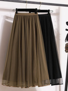 Elegant Slimming Fashion Skirt Large Size