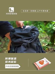 HIKEMAN | Chăn Cách Nhiệt Dày Khẩn Cấp